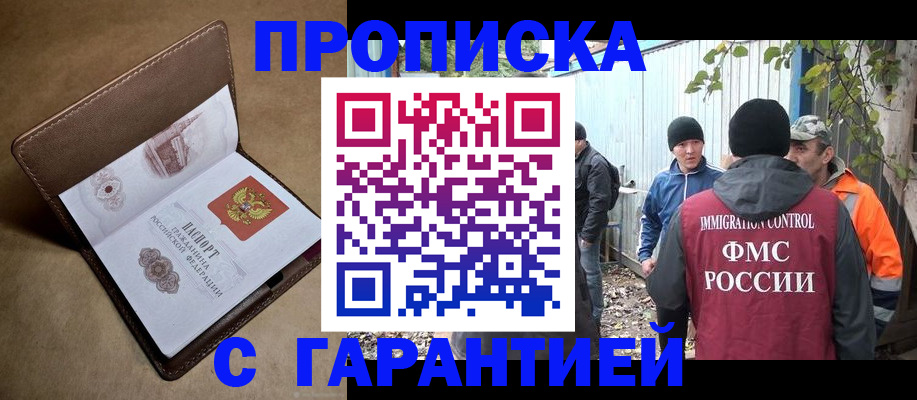 миграционный учет в Киришах